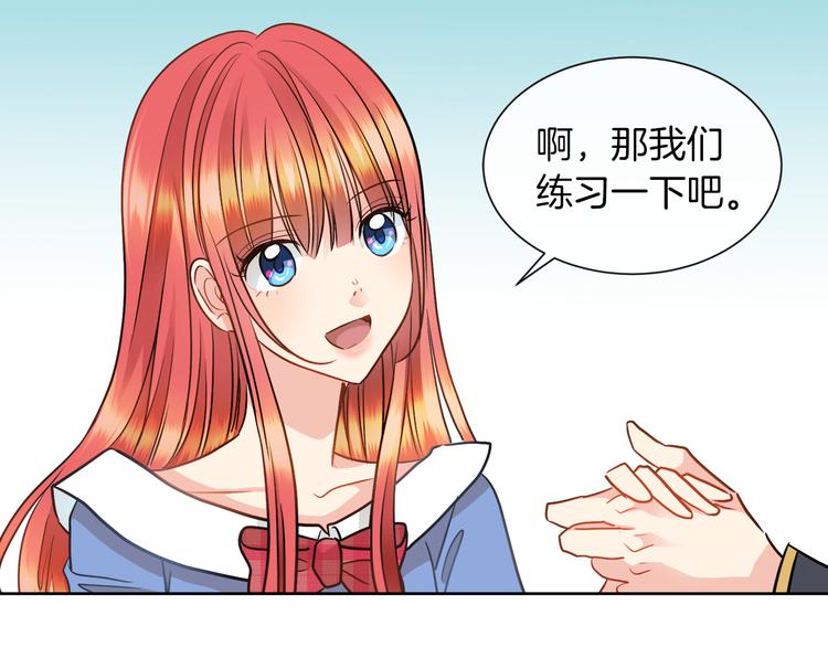 第12话 证明爱情122