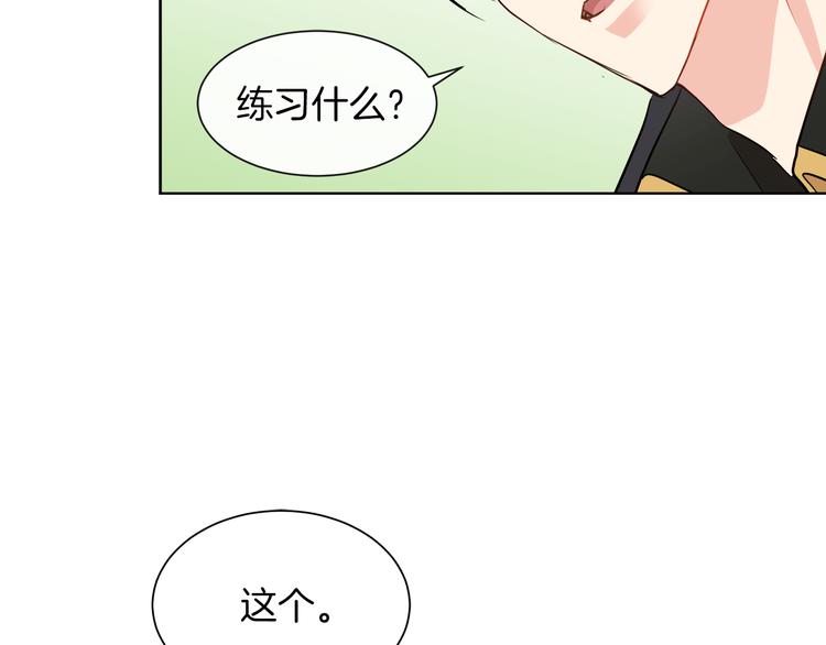 第12话 证明爱情124