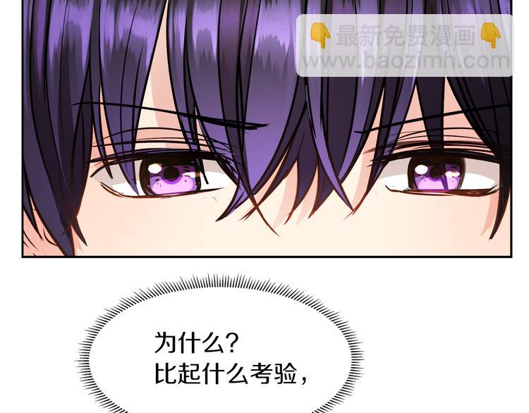 第12话 证明爱情13