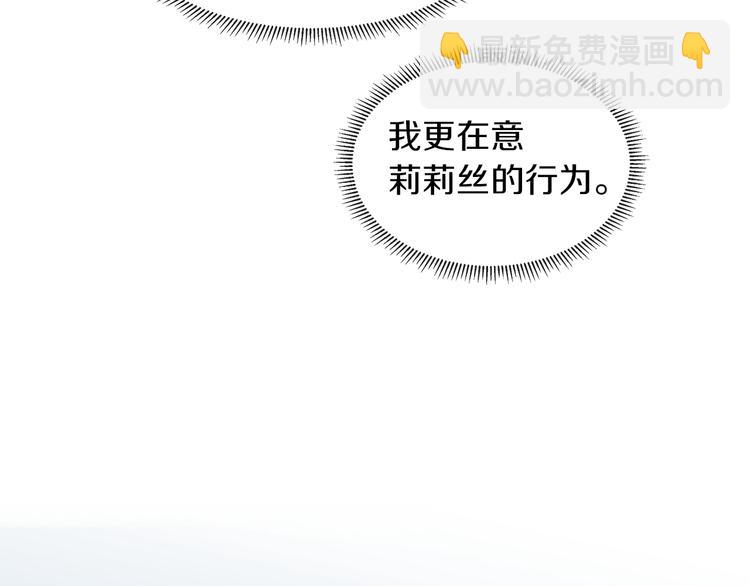 第12话 证明爱情14