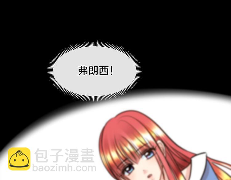 第12话 证明爱情17