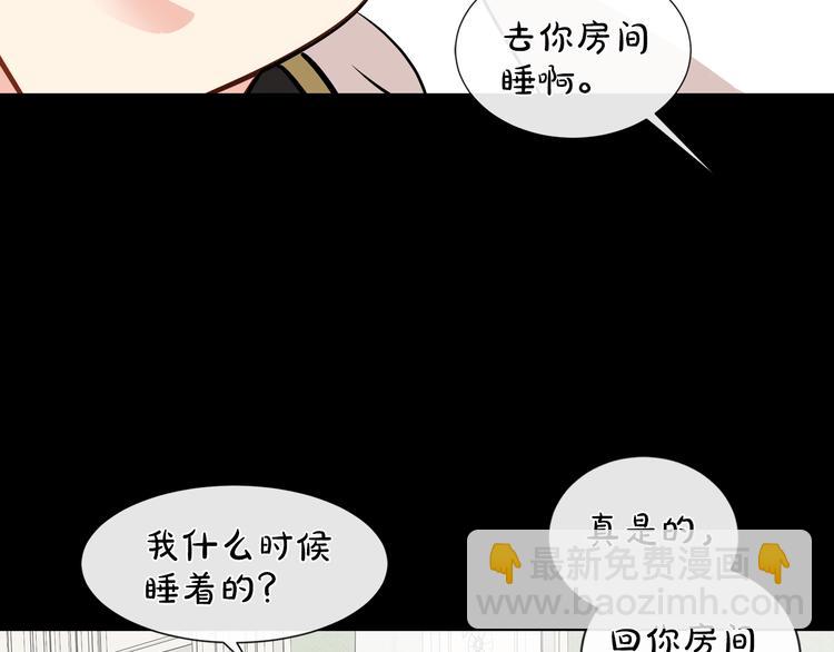 第12话 证明爱情20
