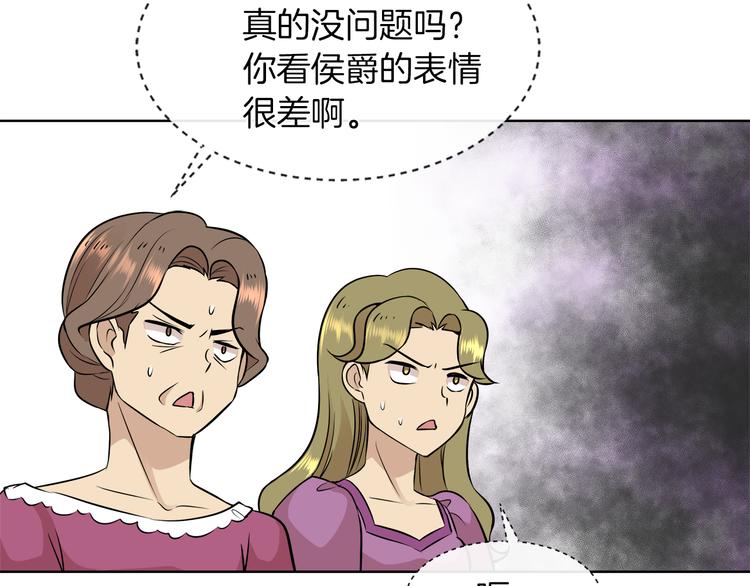 第12话 证明爱情31