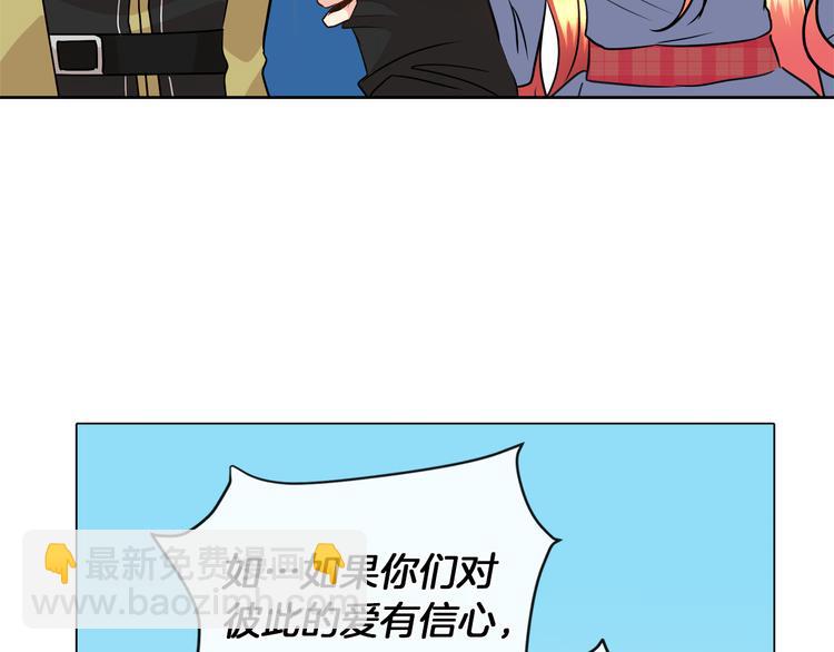 第12话 证明爱情34