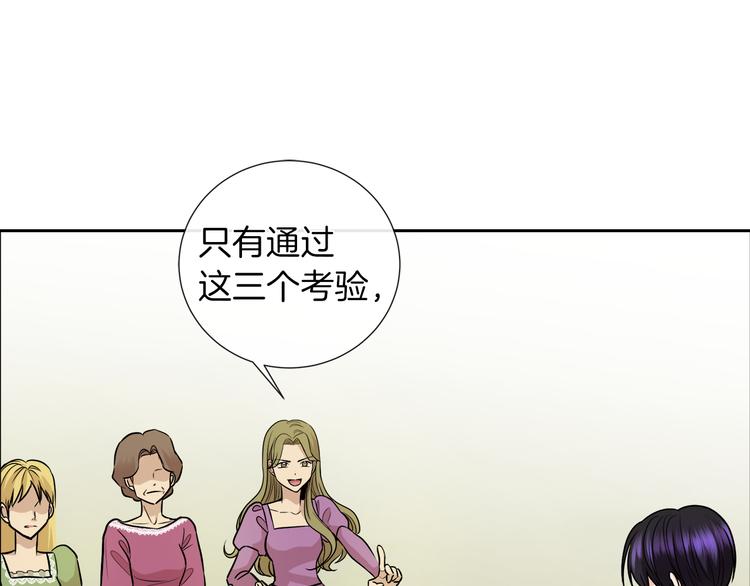 第12话 证明爱情4