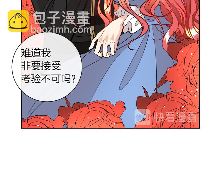 第12话 证明爱情40
