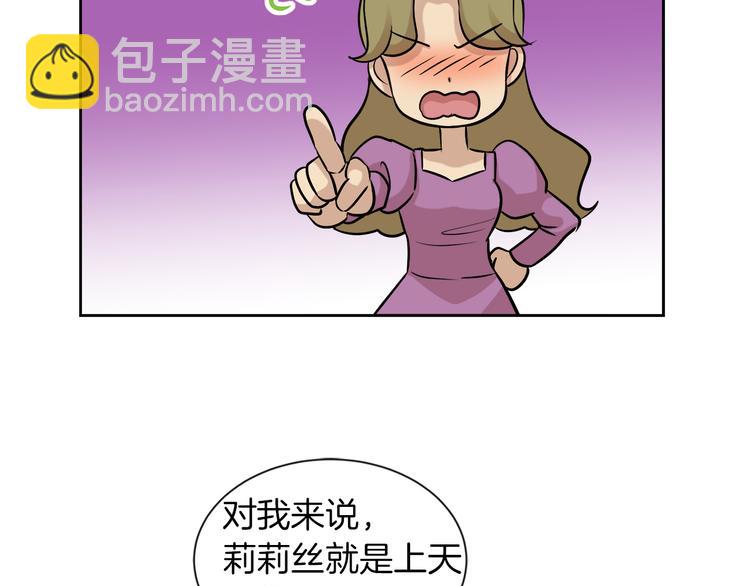 第12话 证明爱情43