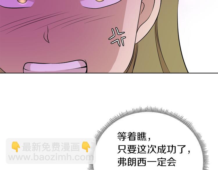第12话 证明爱情46