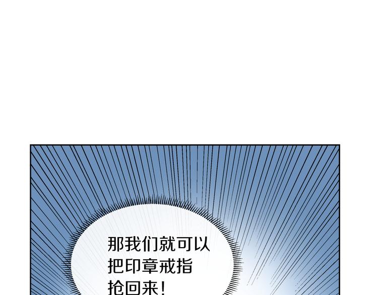 第12话 证明爱情52