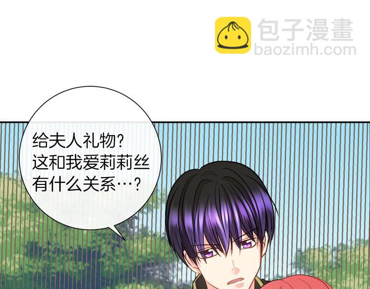 第12话 证明爱情59