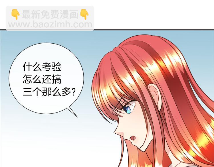 第12话 证明爱情6