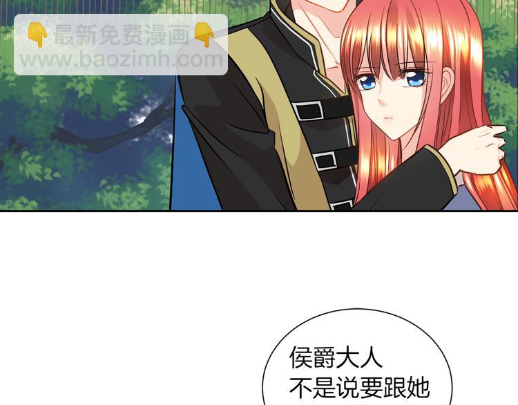 第12话 证明爱情60