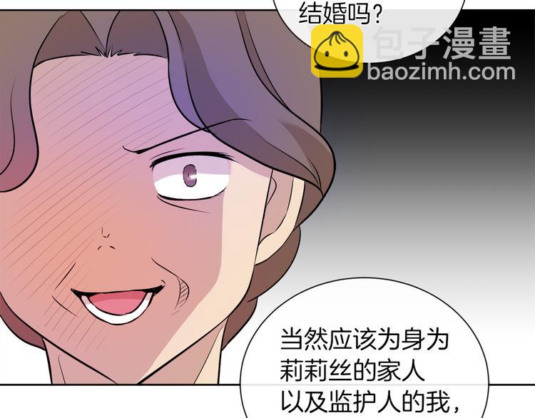 第12话 证明爱情61