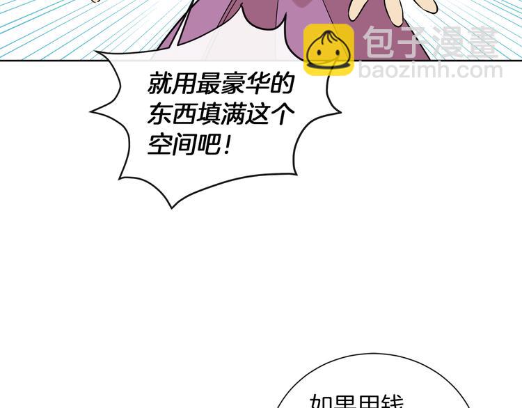 第12话 证明爱情68