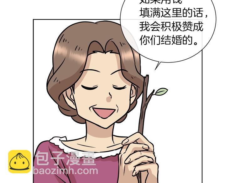 第12话 证明爱情69