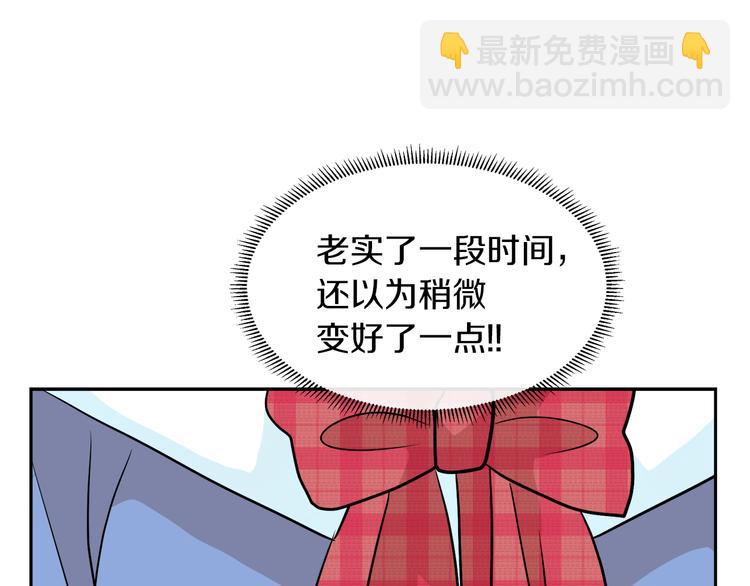 第12话 证明爱情79