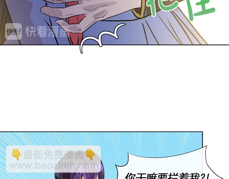 第12话 证明爱情84