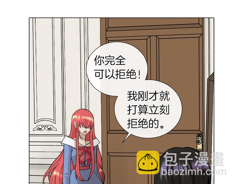 第12话 证明爱情93