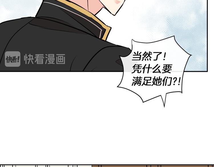 第12话 证明爱情97