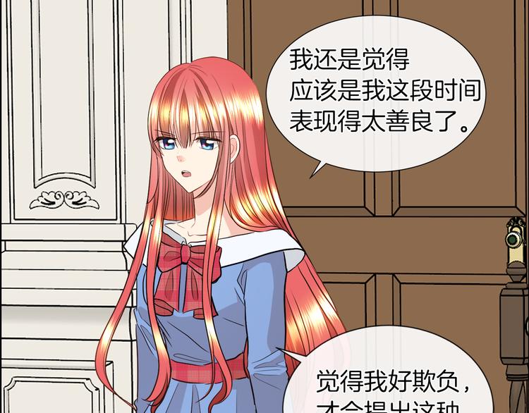 第12话 证明爱情98