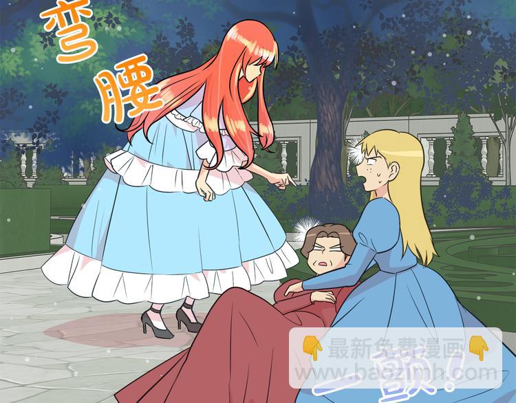 第16话 万一是毒茶怎么办24