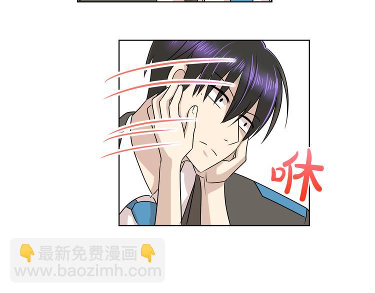 第16话 万一是毒茶怎么办92