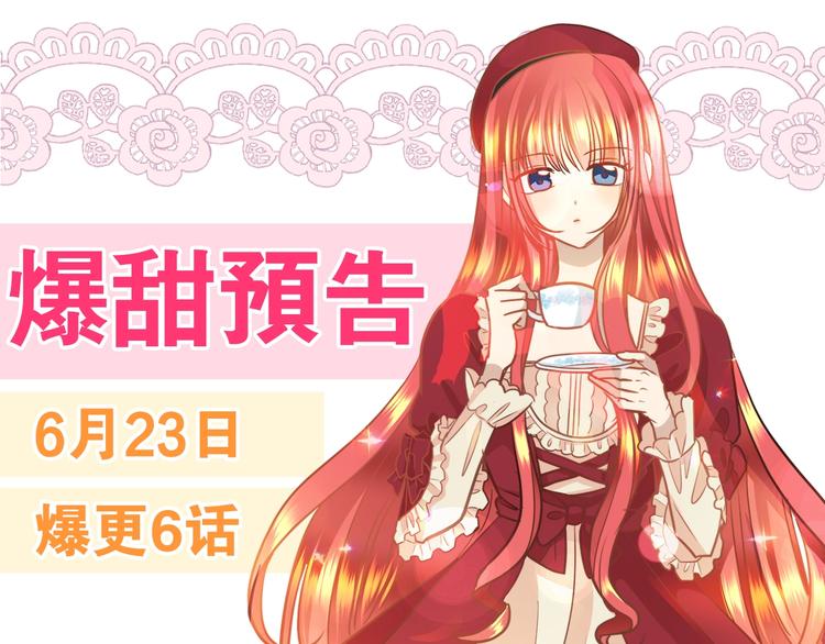 灰姑娘下周内容精彩剧透0