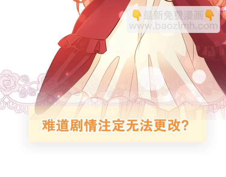 灰姑娘下周内容精彩剧透1
