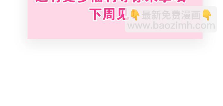 灰姑娘下周内容精彩剧透16