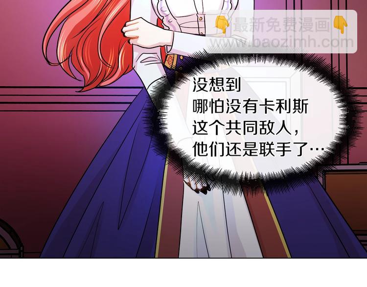 灰姑娘下周内容精彩剧透3