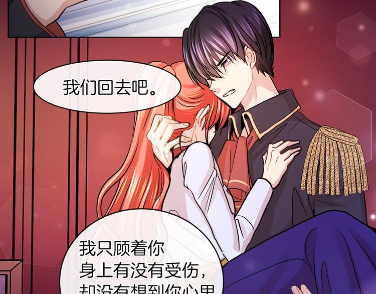 灰姑娘下周内容精彩剧透5