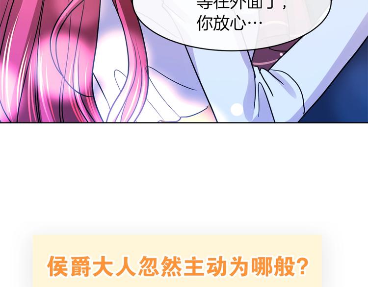 灰姑娘下周内容精彩剧透8