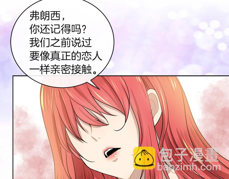第19话 反向调戏104