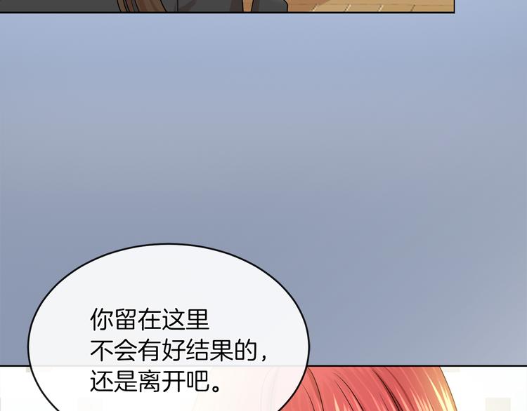 第19话 反向调戏11