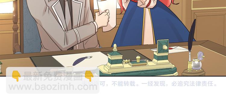 第19话 反向调戏126