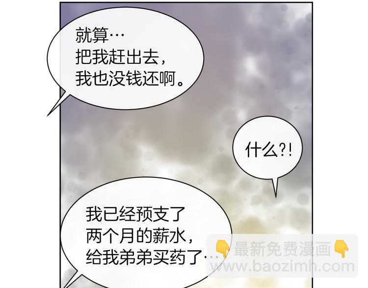 第19话 反向调戏15