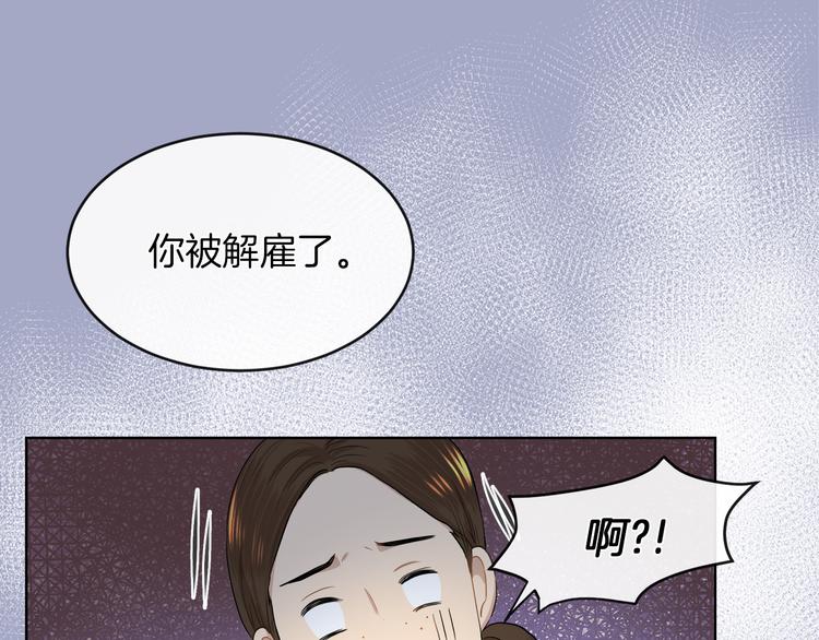 第19话 反向调戏4