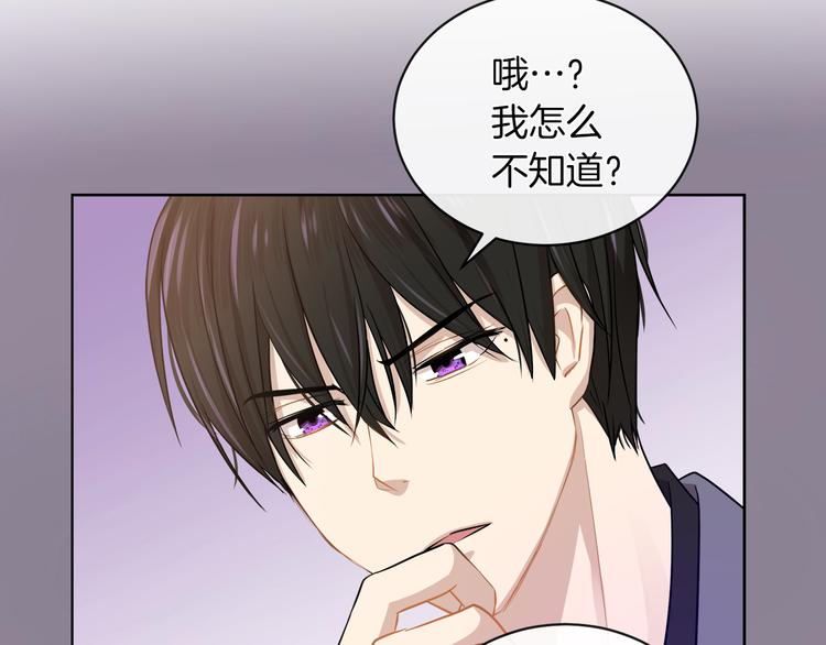 第19话 反向调戏41