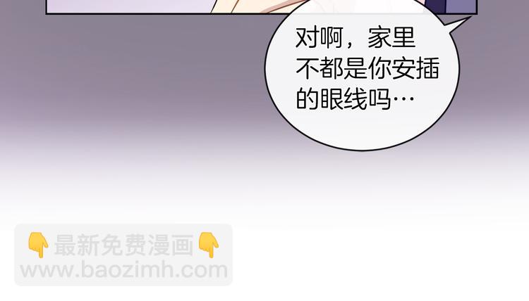 第19话 反向调戏42