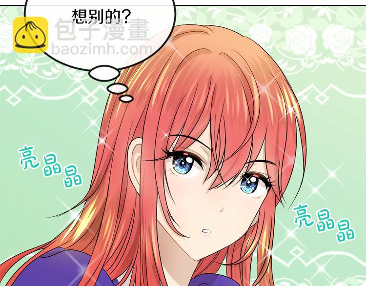 第19话 反向调戏49