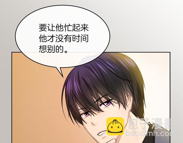 第19话 反向调戏51