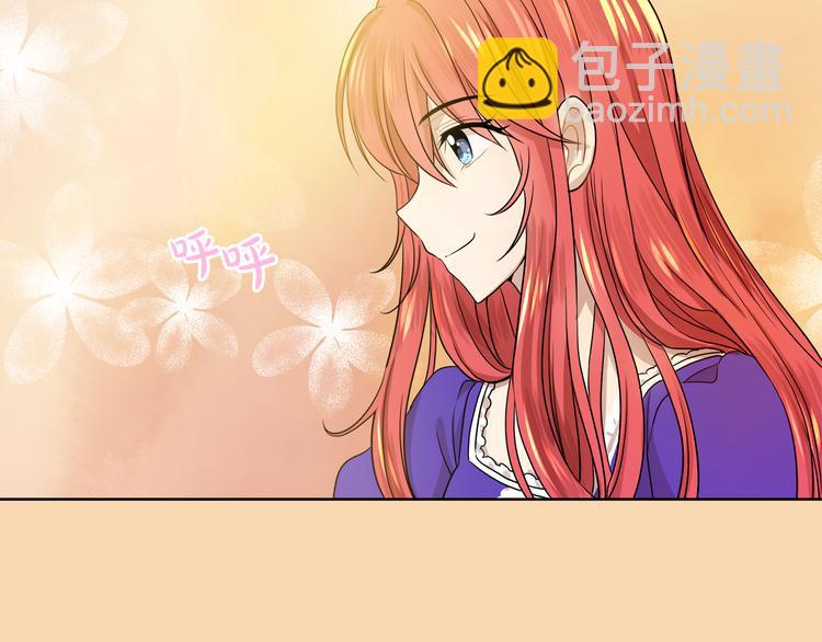 第19话 反向调戏70