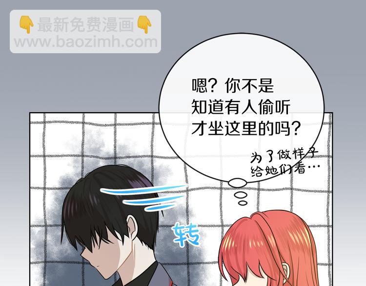 第19话 反向调戏83