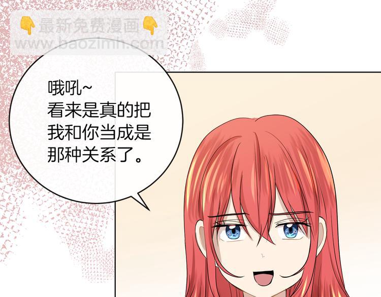 第19话 反向调戏94