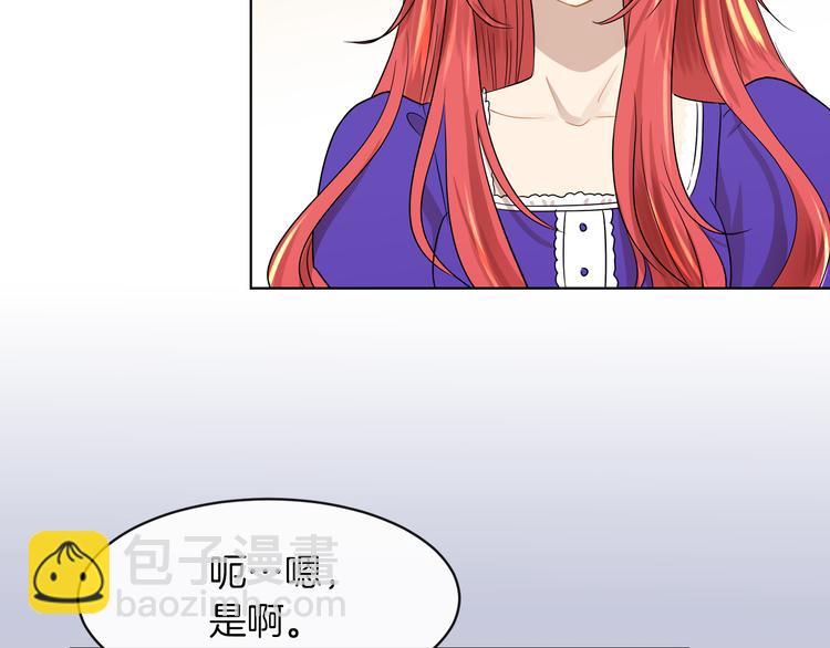 第19话 反向调戏95