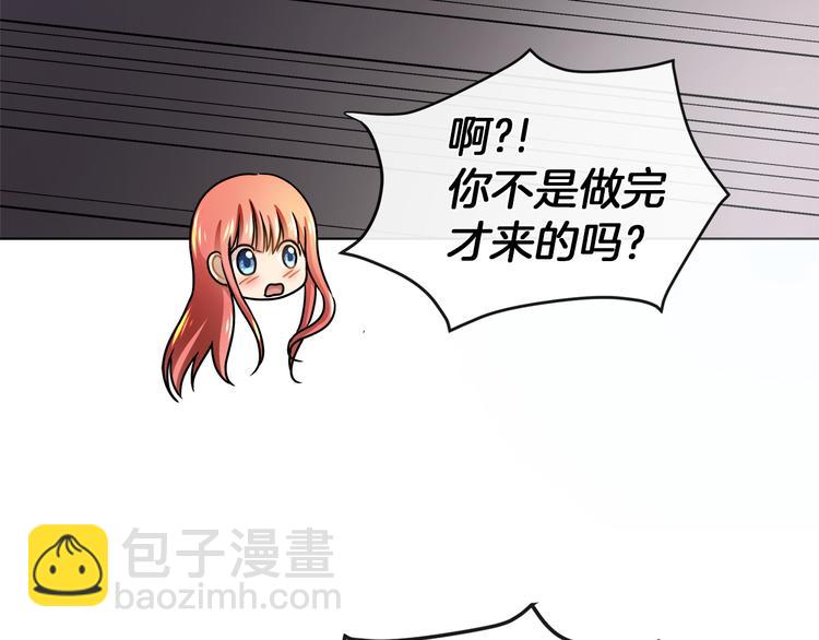 第20话 为什么总是躲着我11