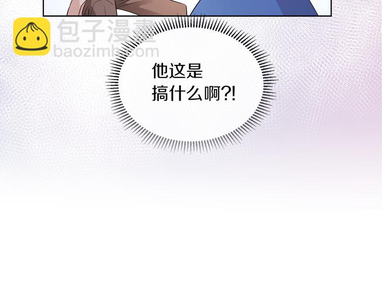 第20话 为什么总是躲着我117