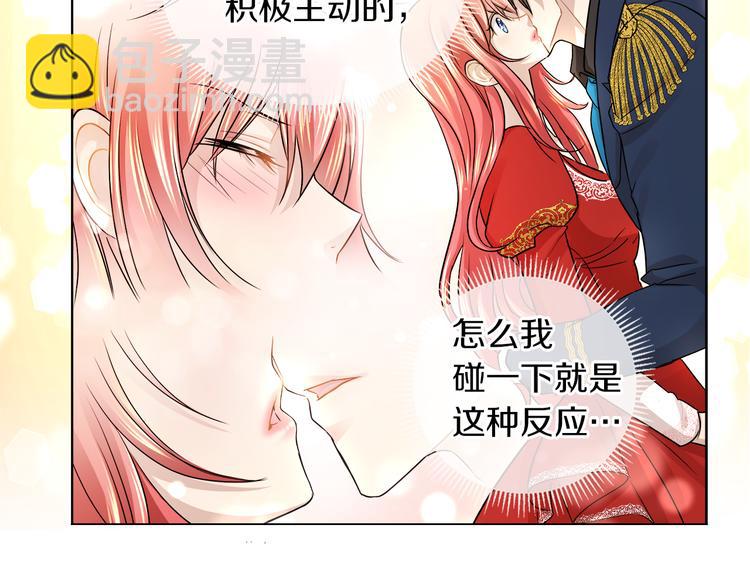 第20话 为什么总是躲着我119
