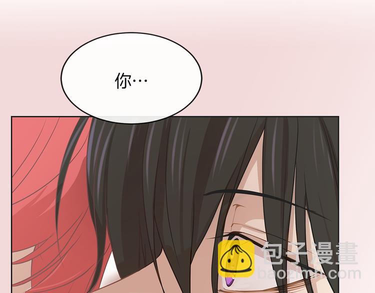 第20话 为什么总是躲着我2