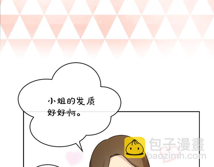 第20话 为什么总是躲着我31